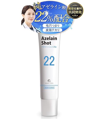 Amazon | ロート製薬 ダーマセプトRX AZAセラム 15g アゼライン酸